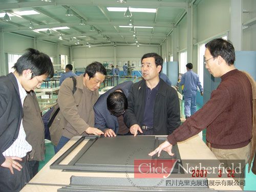 马力处长与成建正馆长一行访问了四川港澳宝典资料大全公司