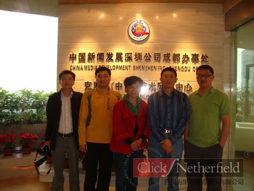 中国国家博物馆曹欣欣、王杰参观考察四川港澳宝典资料大全展柜生产基地