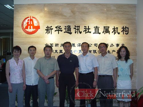 中国工艺美术馆一行考察四川港澳宝典资料大全生产基地