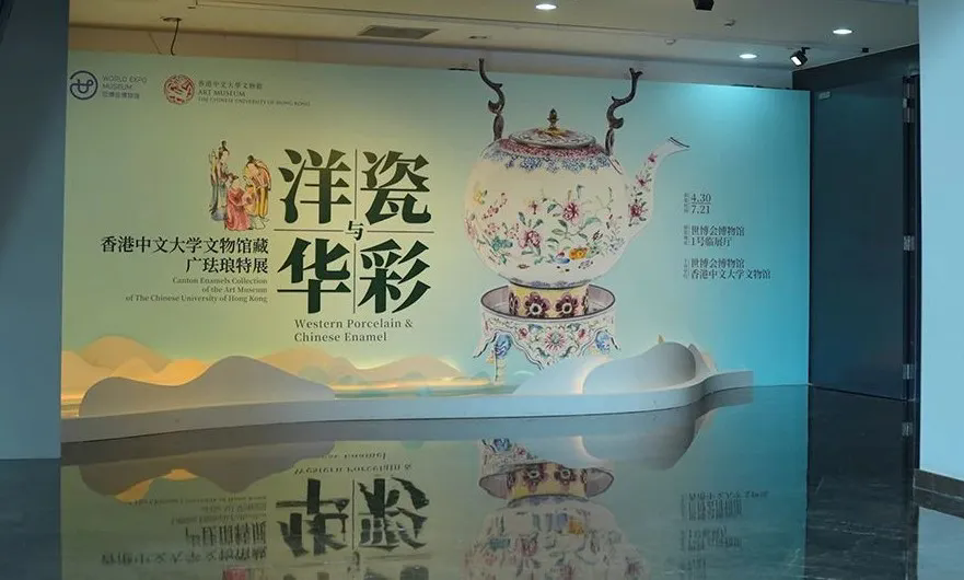 上海世博会-港澳宝典资料大全展柜