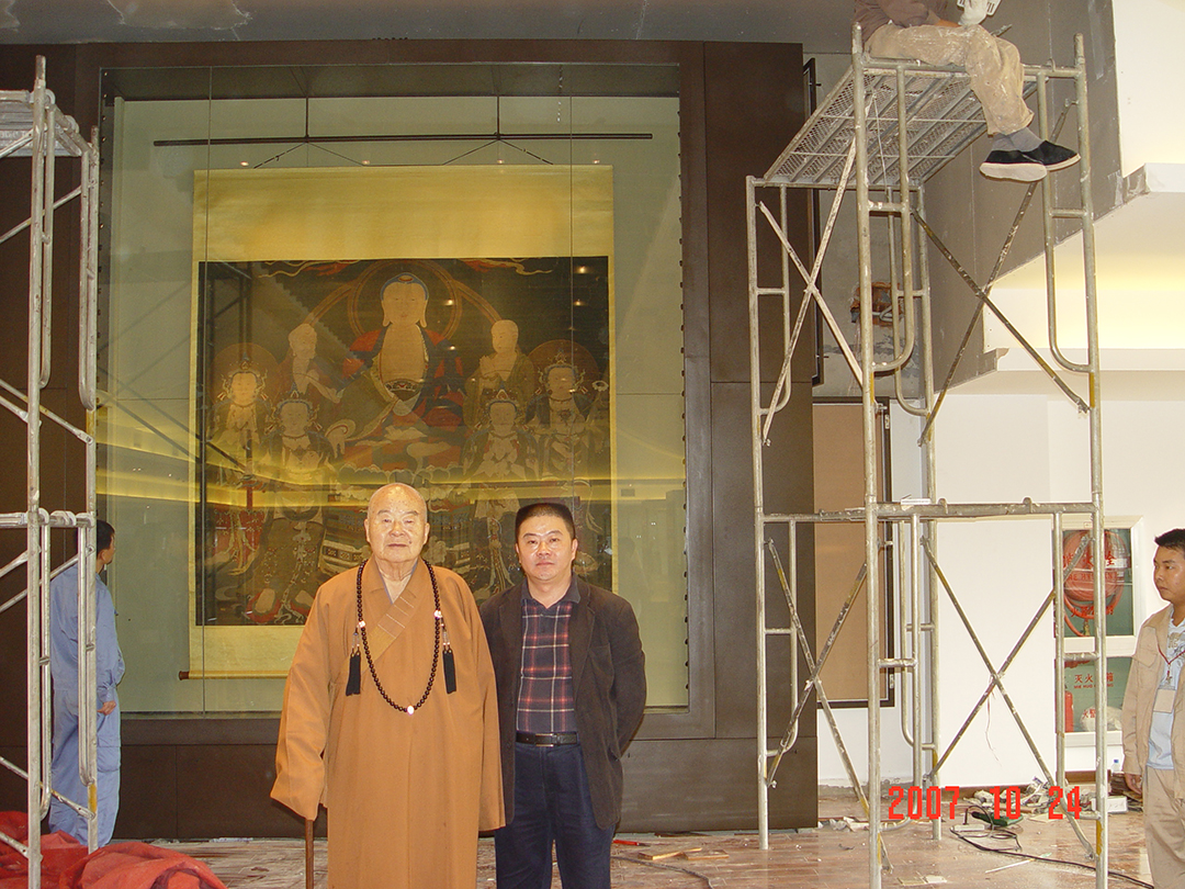 港澳宝典资料大全展柜——星云法师