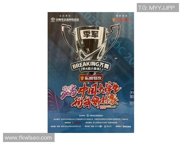 2026街舞灵活性排行榜：杭州街舞队位居第7名