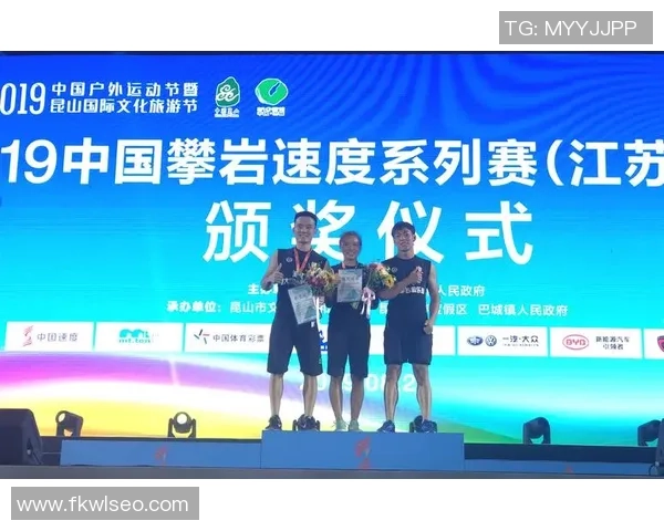 极限运动联赛积分榜：广州攀岩队以74分领跑